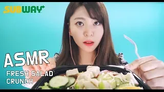 asmr 한국어 korean 샐러드 먹방 리얼사운드 salad eating sounds