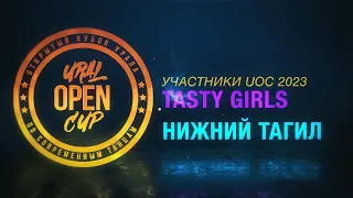 TASTY GIRLS | UNFORMAT | UOC 2023