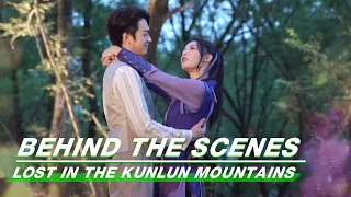 BTS: Sweet Scenes Are Made By Everyone | Lost In The Kunlun Mountains | 迷航昆仑墟 | iQIYI