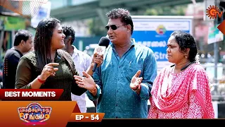 Varuthapadatha Sangam - Best Moments | Episode 53 | Sun TV