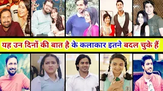 4 सालो में इतनी बदल चुकी है yeh un dino ki baat hain सीरियल के कलाकार की जिंदगी Cast then and now ..