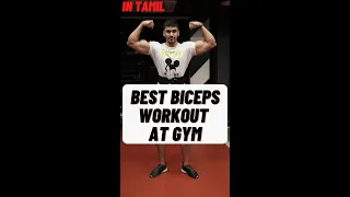 Best Biceps Workout at Gym | Biceps Workout for Beginners | Biceps Workout | Tamil