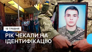 Рік чекали на ідентифікацію тіла: у Сумах попрощалися з воїном Олександром Шинкаренком