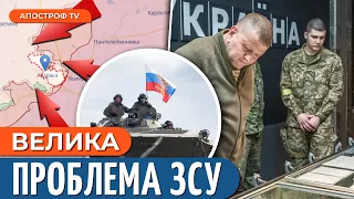 💥 СКАЖЕНИЙ НАСТУП РФ / Авдіївку візьмуть у кільце? / Шалені втрати