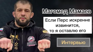 Один день из жизни Магомеда Мамаева-интервью,тренировки