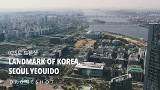 DRONESHOT / LANDMARK OF KOREA, SEOUL YEOUIDO / 여의도 드론샷