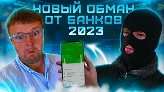 Такого от Коллекторов я еще НЕ Слышал. Банкротство физических лиц 2023