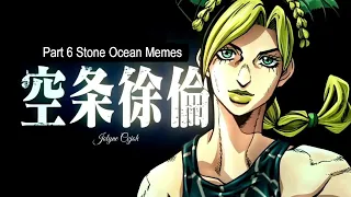 Stone Ocean Memes | JoJo's Bizarre Memes V52