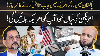 How to Find Job in USA from Pakistan - Tips by Tahir Javed | Hafiz Ahmed Podcast