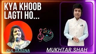 Kya Khoob Lagti Ho Badi Sunder Dikhti Ho | Dharmatma | Mukhtar Shah Singer | Gul Saxena