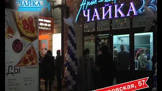 Новогодние корпоративы ... в Арт-Кафе "ЧАЙКА" на Петровской 57