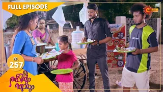 Abhiyum Njanum - Ep 257 | 18 Jan 2022 | Surya TV Serial | Malayalam Serial