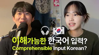 Natural Korean Conversation with 태웅쌤 | It's an honor to have you here ①