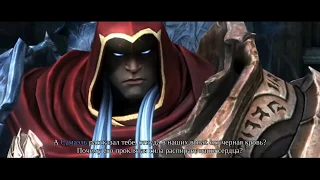 Как убить Силиту -Darksiders - Wrath of War ! Музыка без авторских прав!