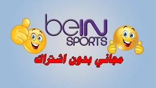 طريقة تشغيل السات تيوب sat tube tv علي جميع الرسيفرات ما هو خاصية سات تيوب Sat Tube