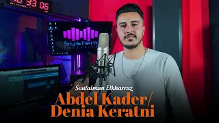 Soulaiman Elkharraz - Cover - Cheb Khaled - Reda Taliani