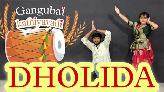 Dholida || Gangubai Kathiyawadi || Alia bhatt || Nikul Rakholiya || Natraj Dance Academy Jasdan