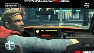 Прохождение игры GTA 4: Миссия 42 - Holland Nights