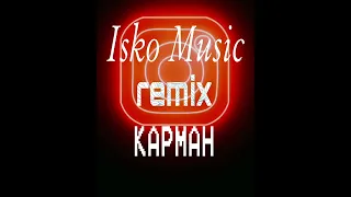 Руслан добрый & Турал Эверест-Карман Isko Remix