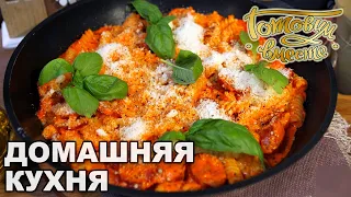 Домашняя кухня. Выпуск 21 | Готовим вместе