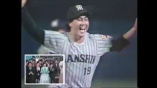 【生中継】阪神タイガース21年ぶり優勝（関東版）