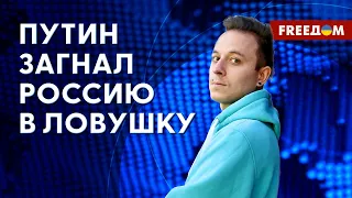 ❗️❗️ Вербовкой ЗАКЛЮЧЕННЫХ на войну власть РФ открыла ЯЩИК ПАНДОРЫ. Мнение журналиста