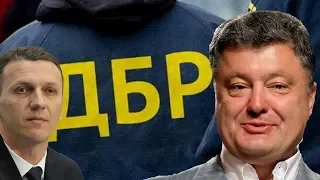 Допрос Порошенко и увольнение Трубы