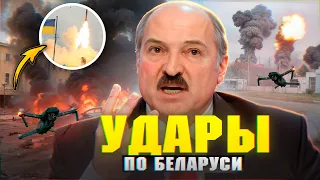 Украине разрешили УДАРЫ по Беларуси / Лукашенко в ЯРОСТИ  / Народные Новости