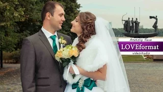 Ukrainian Wedding Александр+Виталина. Рева Анатолий 097-484-1333