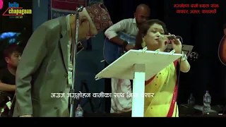 Jag Mohan Mehar Kayastha || Nisha Deshar || Live Perfomance.