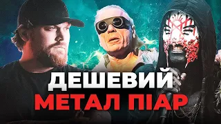 THRASH METAL розрив, ЕКСКЛЮЗИВ від SAXON, ASKING ALEXANDRIA змінюються, JUDAS PRIEST & ще | ДАЙДЖЕСТ