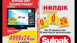 ПЛАЗМАЛЫ ТЕЛЕДИДАР PANASONIC TX-PR 42C2