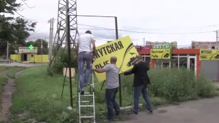 ДЕМОНТАЖ НЕЗАКОННОЙ РЕКЛАМЫ НА СОВЕТСКОЙ ПЛОЩАДИ