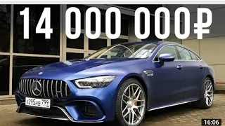 Самый мощный Мерседес:639 л.с первый в России AMG GT 63 s за 14 млн дорого богато