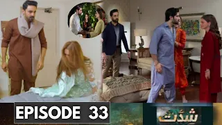 New Promo Shiddat Episode 33 | Shiddat Episode 33 New Teaser | Top Pakistani Dramas