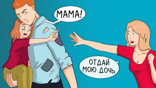 Моя мама исчезла и никто не говорит мне правду / 1 ИСТОРИЯ = 2 ВЕРСИИ