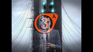Half-Life 3 Вийде - ось чому