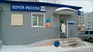 Тюменцы жалуются на очереди в отделениях «Почты России»