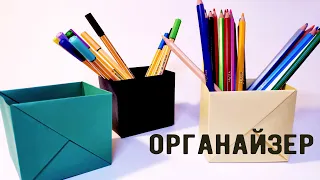 Как сделать подставку для карандашей / Коробка из бумаги / Paper Pencil Holder