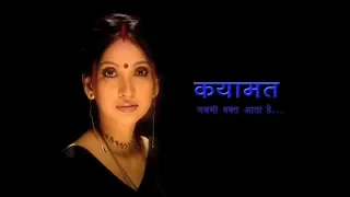 Kayaamat | Old Doordarshan Serial Title Track Full Video