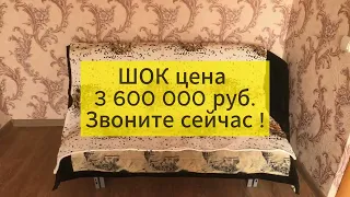 1 комнатная квартира с индивидуальным отоплением в 5 минутах от моря