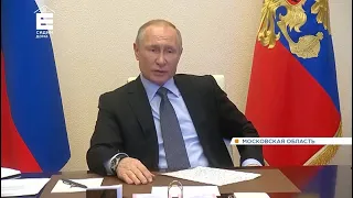 Совещание Владимира Путина о ситуации с коронавирусом. Главное