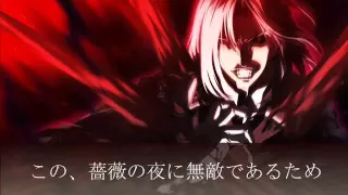 Dies irae 【カズィクル・ベイ】創造―死森の薔薇騎士（香純ルート）