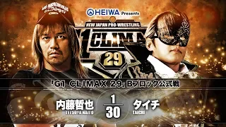 FULL MATCH - Tetsuya Naito vs. Taichi: NJPW G1 Climax 29 | B Block