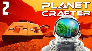 ВЫЗЫВАЮ ДОЖДЬ на "МАРСЕ" 💦 | РЕЛИЗ 1.0 в The Planet Crafter. Часть 2