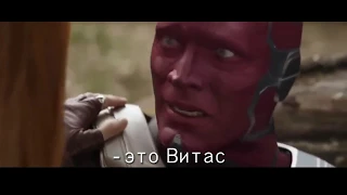 Ответочка от Таноса (Перчатка Витаса)