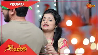 Sevanthi - Promo | 19 Oct 2020 | Udaya TV Serial | Kannada Serial