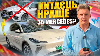 Огляд IM Motors LS7 . Кращий за свою ціну