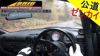 2ZZ MR-S 峠 タイムアタック BRIG Hill Climb Challenge japan 2021 rd.2 day1 恵那 笠置山 (MR2 SPYDER)