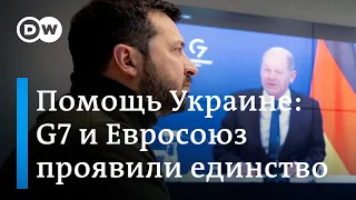 Помощь Украине: G7 и Евросоюз проявили единство, даже несмотря на позицию Орбана